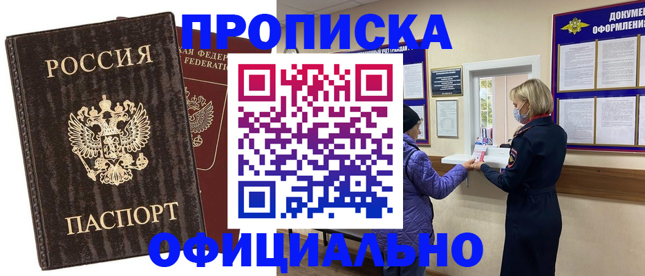 регистрация в Соликамске