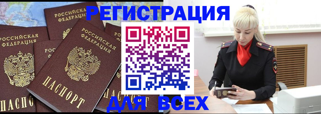 регистрация для дет. сада в Соликамске